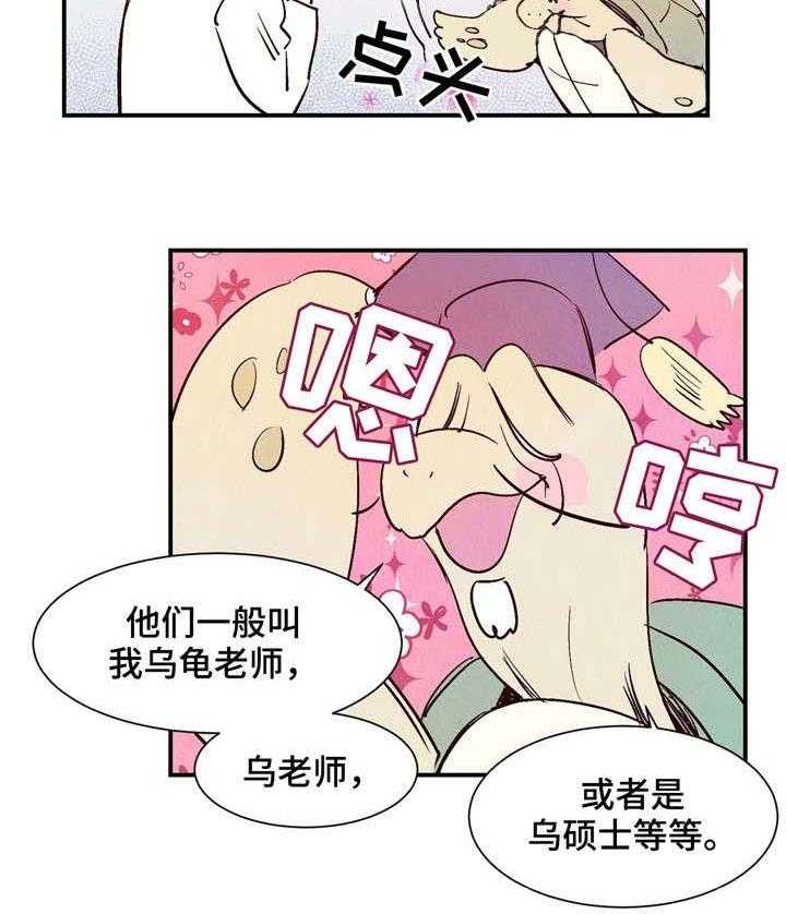 《云雨之情》漫画最新章节第24话免费下拉式在线观看章节第【14】张图片