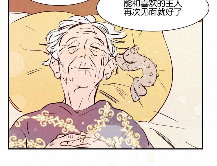 《云雨之情》漫画最新章节第34话免费下拉式在线观看章节第【8】张图片