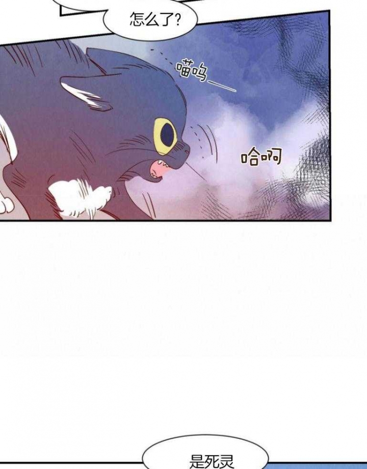 《云雨之情》漫画最新章节第74话免费下拉式在线观看章节第【10】张图片