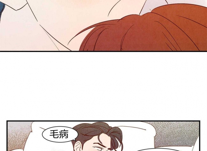 《云雨之情》漫画最新章节第67话免费下拉式在线观看章节第【20】张图片