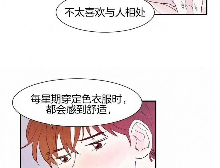 《云雨之情》漫画最新章节第63话免费下拉式在线观看章节第【12】张图片