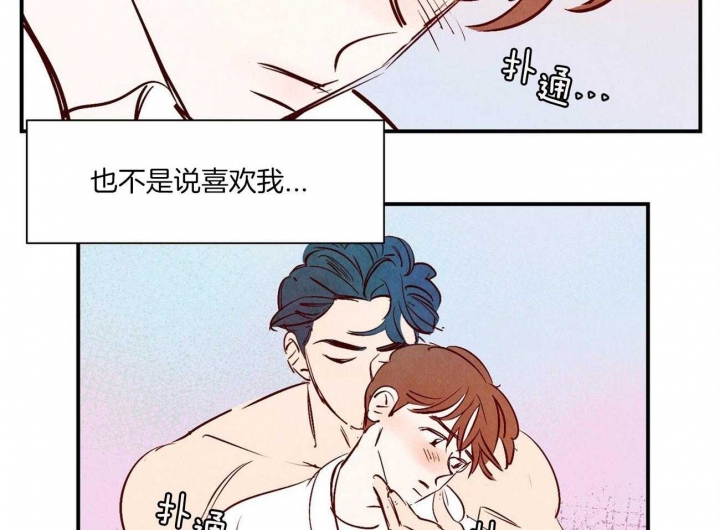 《云雨之情》漫画最新章节第36话免费下拉式在线观看章节第【26】张图片