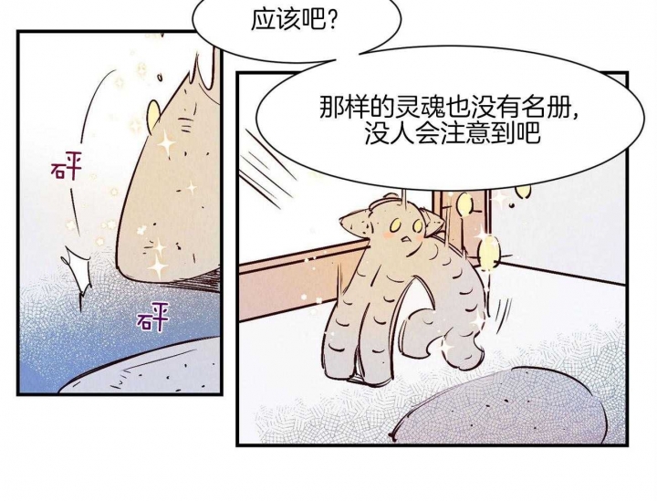 《云雨之情》漫画最新章节第34话免费下拉式在线观看章节第【5】张图片