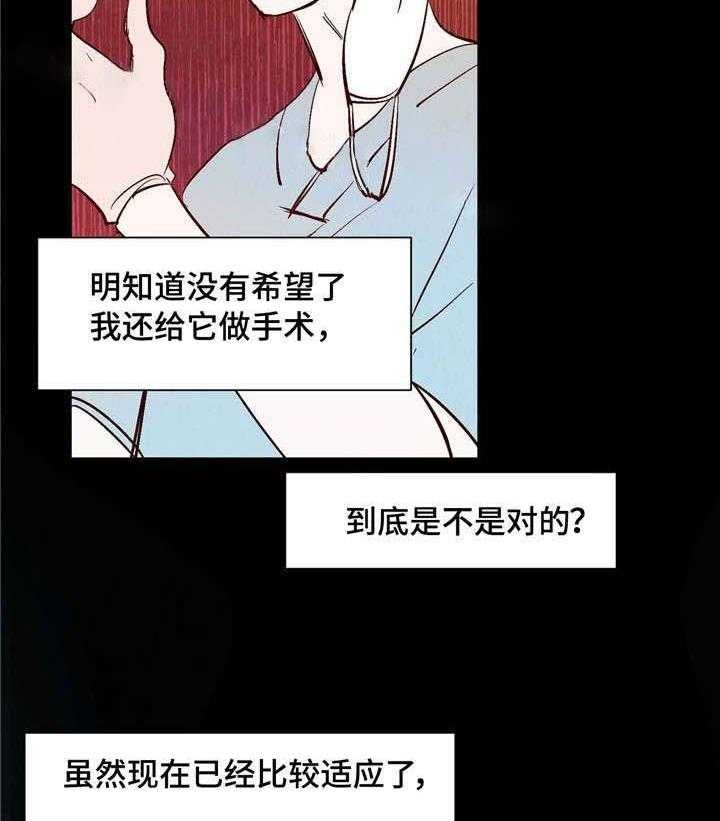 《云雨之情》漫画最新章节第9话免费下拉式在线观看章节第【9】张图片