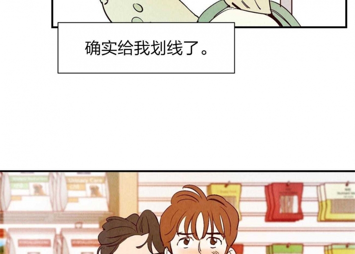 《云雨之情》漫画最新章节第58话免费下拉式在线观看章节第【5】张图片