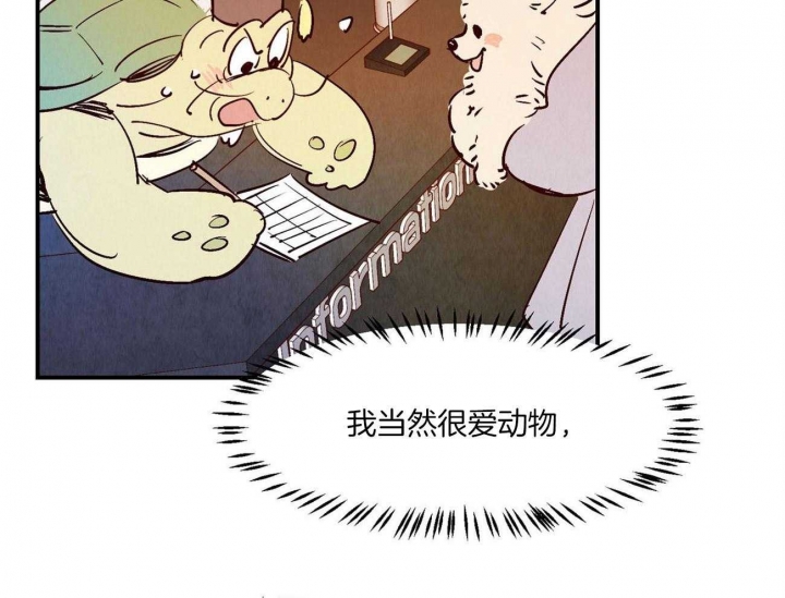 《云雨之情》漫画最新章节第34话免费下拉式在线观看章节第【15】张图片