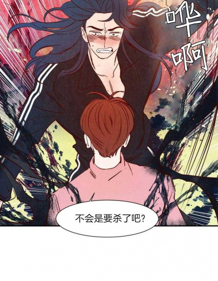 《云雨之情》漫画最新章节第78话免费下拉式在线观看章节第【17】张图片