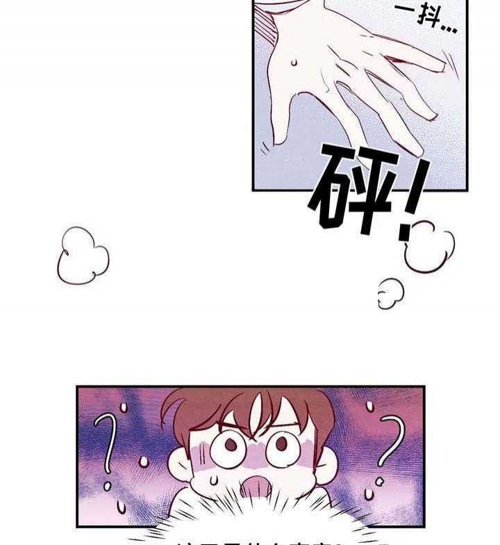 《云雨之情》漫画最新章节第4话免费下拉式在线观看章节第【12】张图片