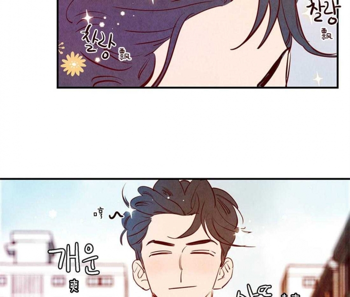 《云雨之情》漫画最新章节第46话免费下拉式在线观看章节第【23】张图片