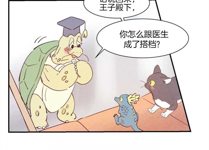 《云雨之情》漫画最新章节第70话免费下拉式在线观看章节第【8】张图片