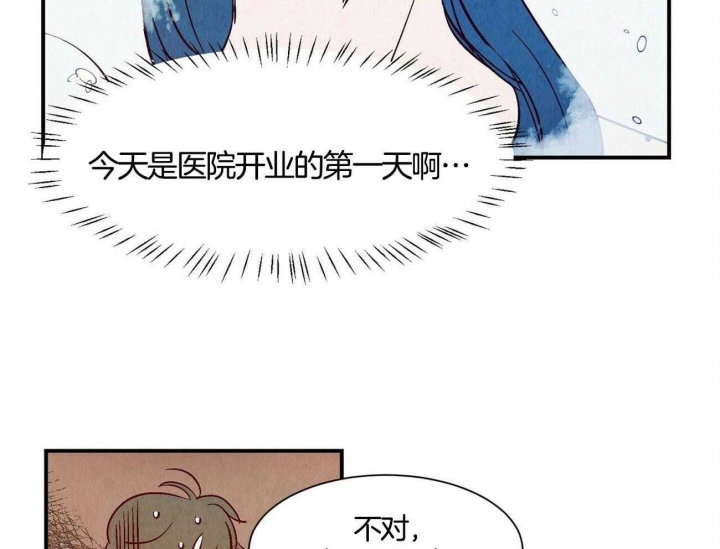 《云雨之情》漫画最新章节第2话免费下拉式在线观看章节第【16】张图片