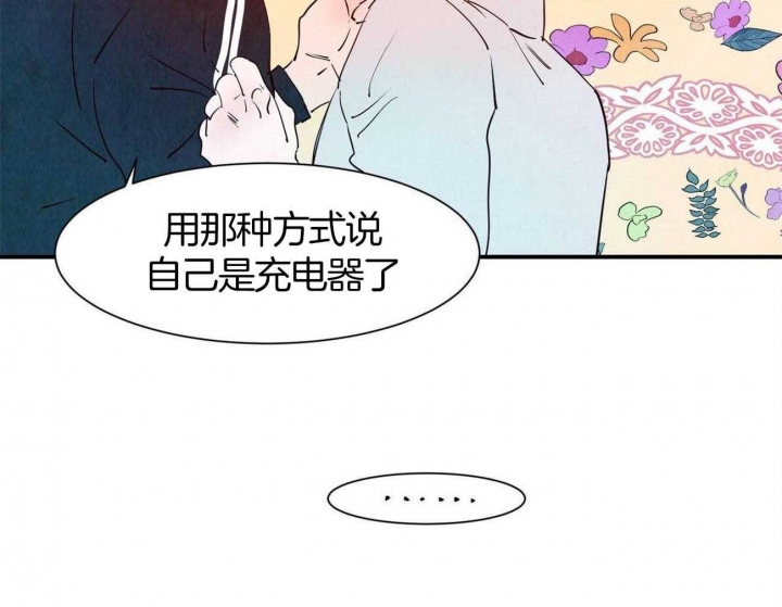 《云雨之情》漫画最新章节第63话免费下拉式在线观看章节第【40】张图片