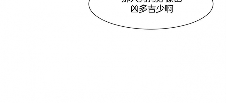 《云雨之情》漫画最新章节第38话免费下拉式在线观看章节第【37】张图片