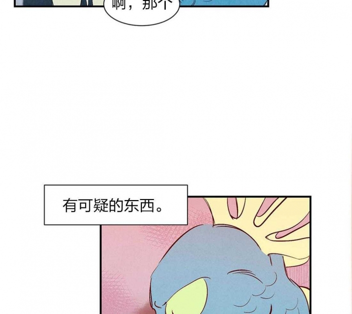 《云雨之情》漫画最新章节第53话免费下拉式在线观看章节第【8】张图片