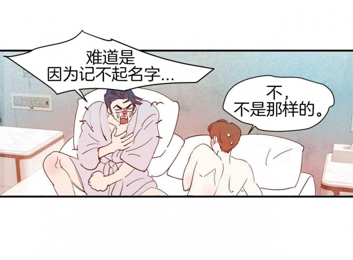 《云雨之情》漫画最新章节第65话免费下拉式在线观看章节第【13】张图片