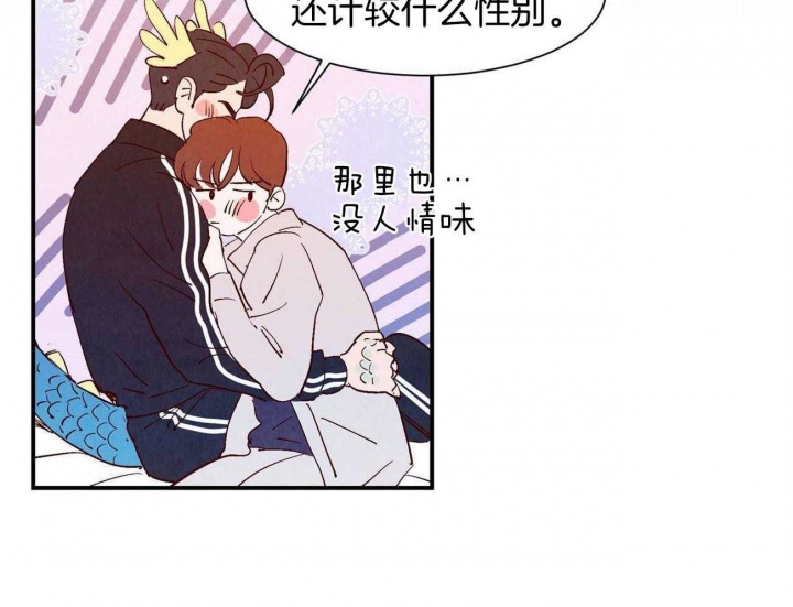 《云雨之情》漫画最新章节第63话免费下拉式在线观看章节第【34】张图片