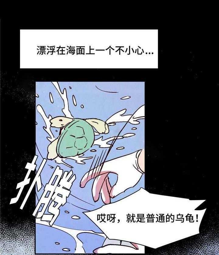 《云雨之情》漫画最新章节第23话免费下拉式在线观看章节第【2】张图片