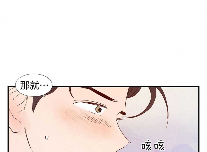 《云雨之情》漫画最新章节第64话免费下拉式在线观看章节第【35】张图片