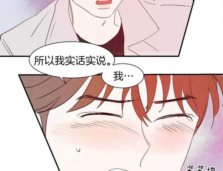 《云雨之情》漫画最新章节第63话免费下拉式在线观看章节第【22】张图片