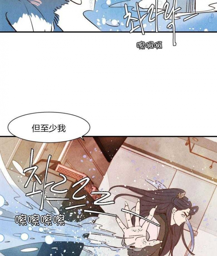 《云雨之情》漫画最新章节第81话免费下拉式在线观看章节第【27】张图片