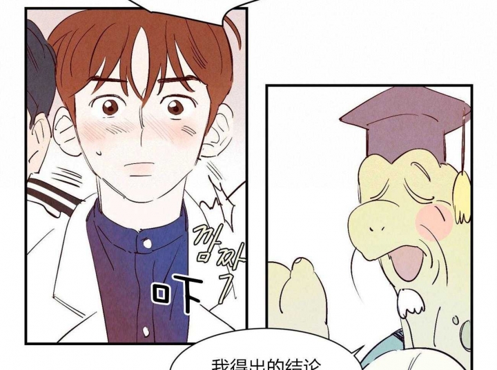 《云雨之情》漫画最新章节第58话免费下拉式在线观看章节第【18】张图片