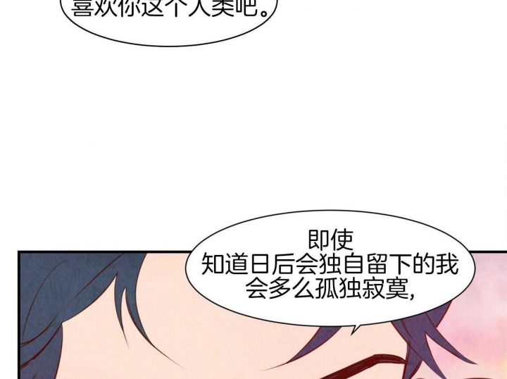 《云雨之情》漫画最新章节第68话免费下拉式在线观看章节第【19】张图片