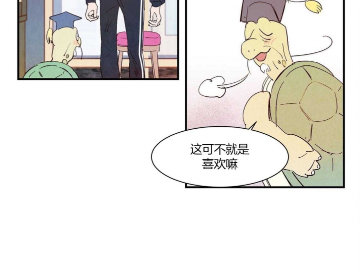 《云雨之情》漫画最新章节第59话免费下拉式在线观看章节第【35】张图片