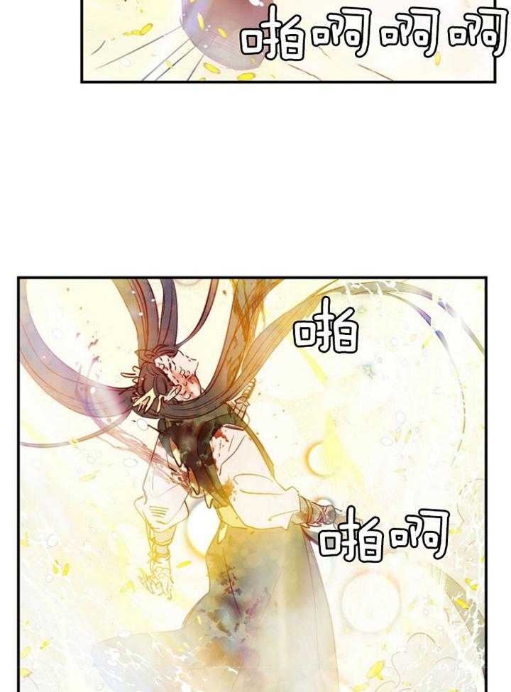 《云雨之情》漫画最新章节第88话免费下拉式在线观看章节第【13】张图片