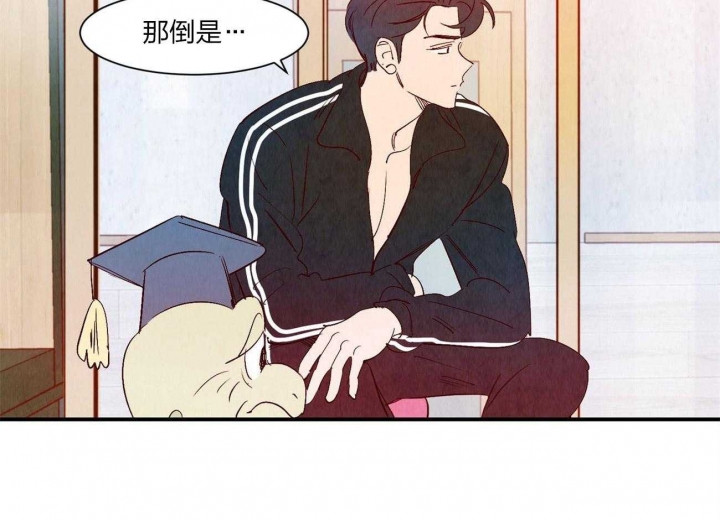 《云雨之情》漫画最新章节第59话免费下拉式在线观看章节第【13】张图片