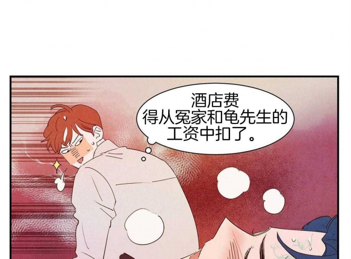 《云雨之情》漫画最新章节第62话免费下拉式在线观看章节第【28】张图片