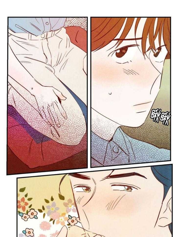 《云雨之情》漫画最新章节第95话免费下拉式在线观看章节第【7】张图片