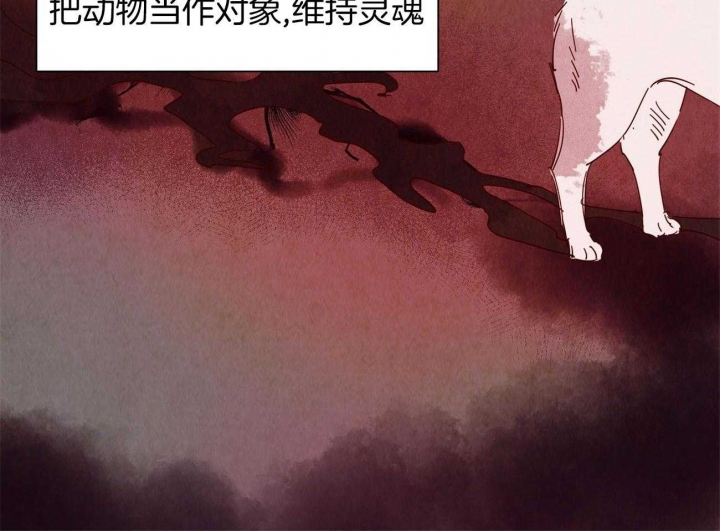 《云雨之情》漫画最新章节第70话免费下拉式在线观看章节第【35】张图片