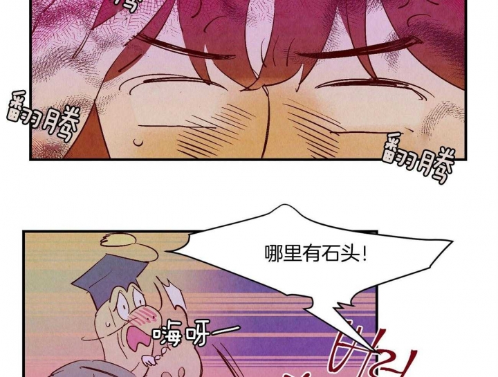 《云雨之情》漫画最新章节第27话免费下拉式在线观看章节第【17】张图片