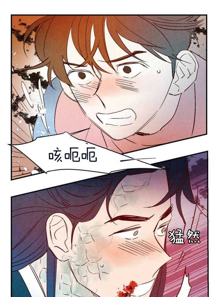 《云雨之情》漫画最新章节第84话免费下拉式在线观看章节第【3】张图片