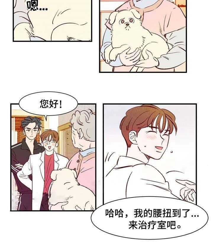 《云雨之情》漫画最新章节第17话免费下拉式在线观看章节第【2】张图片