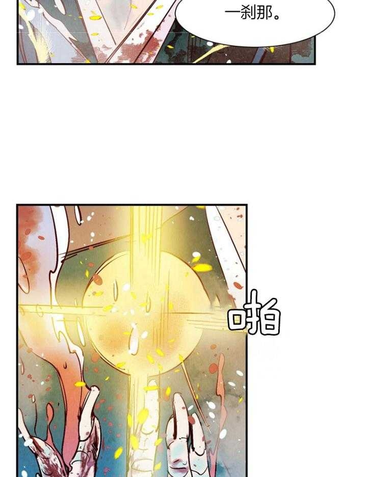 《云雨之情》漫画最新章节第87话免费下拉式在线观看章节第【17】张图片