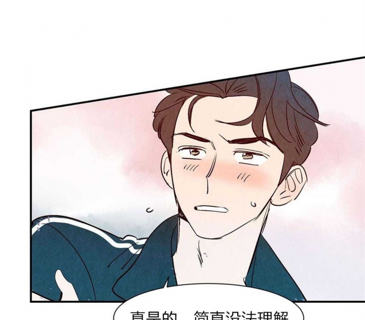 《云雨之情》漫画最新章节第57话免费下拉式在线观看章节第【4】张图片