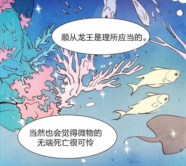 《云雨之情》漫画最新章节第51话免费下拉式在线观看章节第【28】张图片