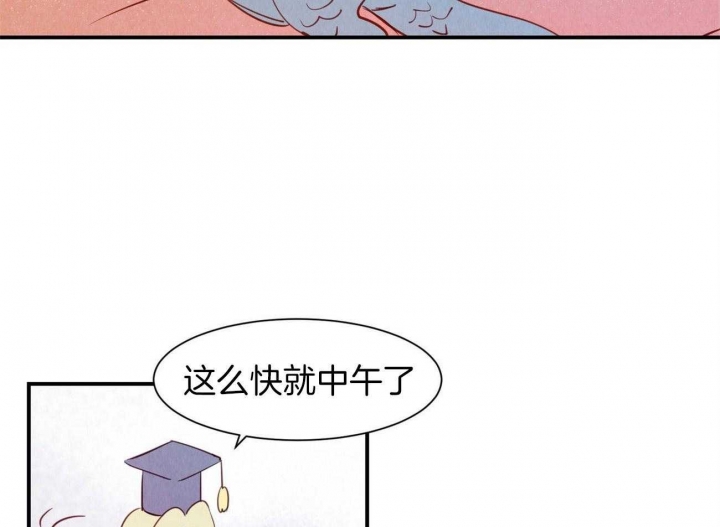 《云雨之情》漫画最新章节第69话免费下拉式在线观看章节第【6】张图片