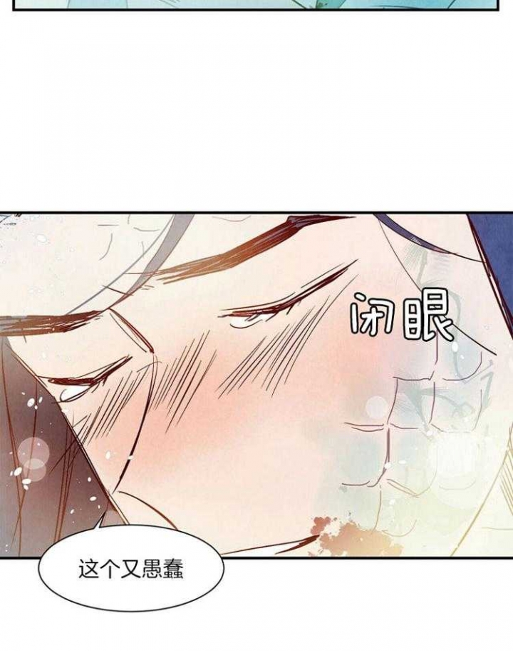 《云雨之情》漫画最新章节第85话免费下拉式在线观看章节第【24】张图片