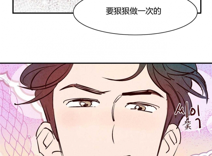 《云雨之情》漫画最新章节第36话免费下拉式在线观看章节第【10】张图片