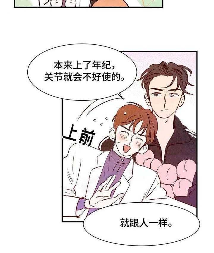 《云雨之情》漫画最新章节第12话免费下拉式在线观看章节第【23】张图片