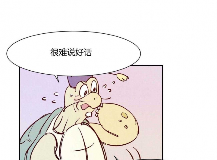 《云雨之情》漫画最新章节第29话免费下拉式在线观看章节第【23】张图片