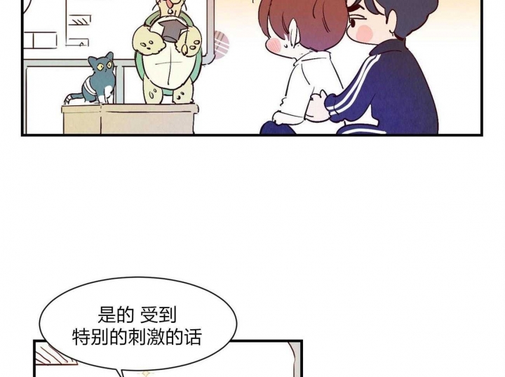 《云雨之情》漫画最新章节第58话免费下拉式在线观看章节第【20】张图片