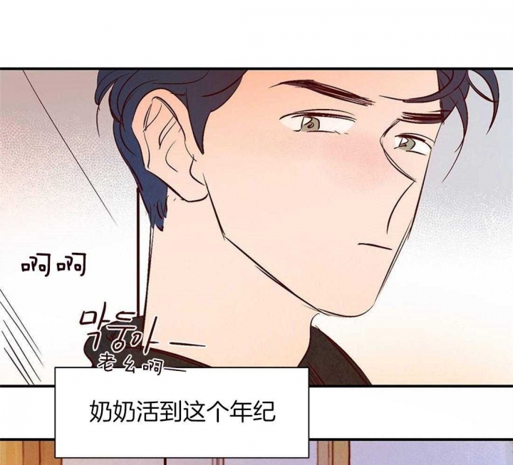 《云雨之情》漫画最新章节第41话免费下拉式在线观看章节第【7】张图片