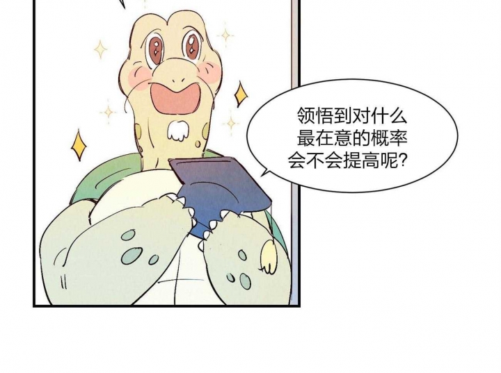 《云雨之情》漫画最新章节第58话免费下拉式在线观看章节第【21】张图片