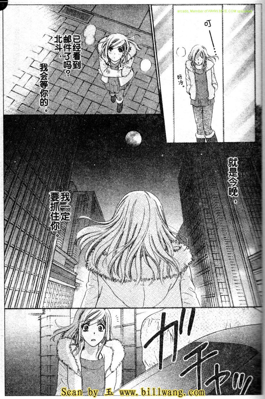 《快乐婚礼》漫画最新章节第13话免费下拉式在线观看章节第【40】张图片