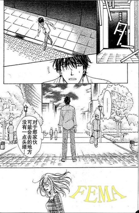 《快乐婚礼》漫画最新章节第17话免费下拉式在线观看章节第【25】张图片