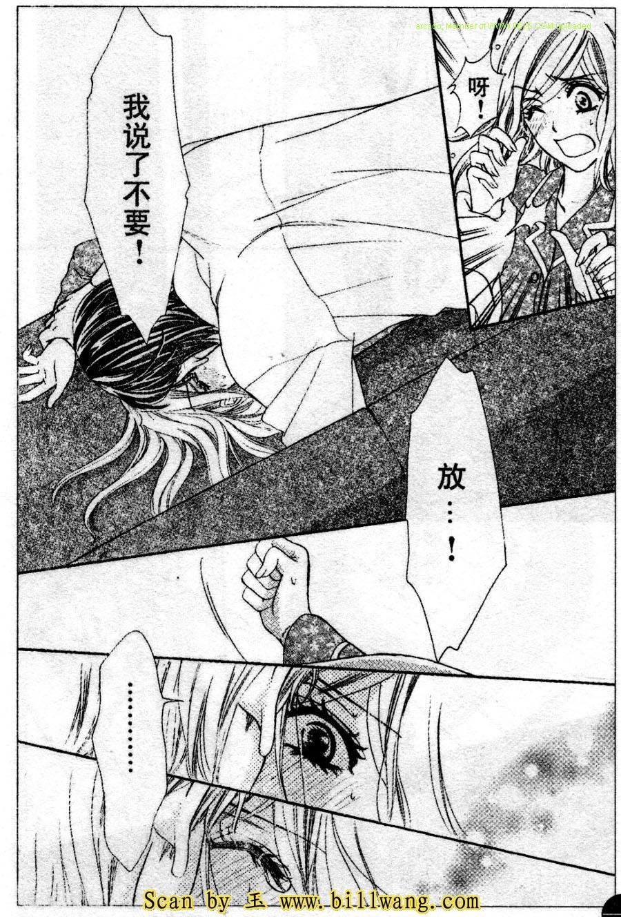 《快乐婚礼》漫画最新章节第13话免费下拉式在线观看章节第【31】张图片