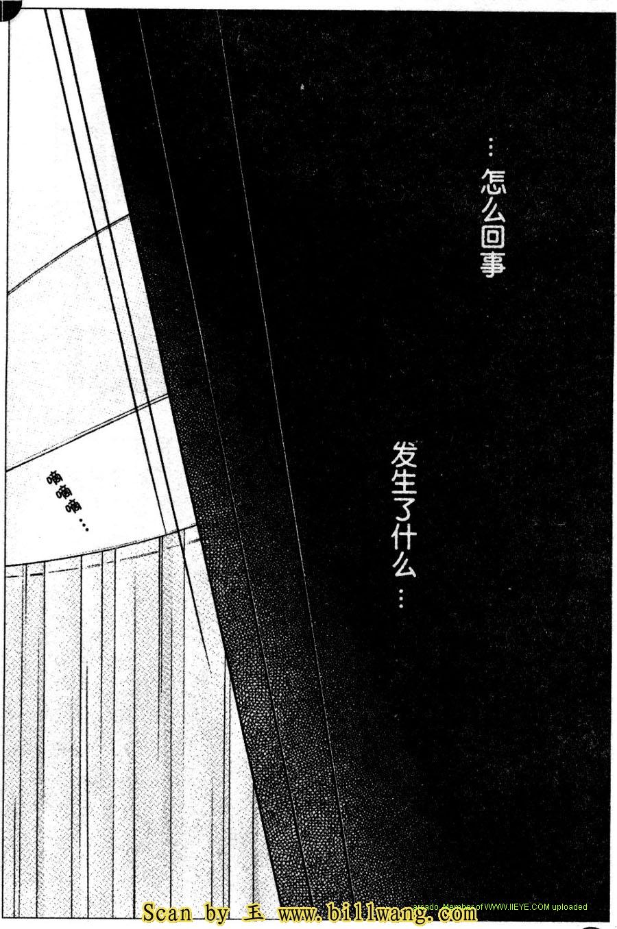 《快乐婚礼》漫画最新章节第13话免费下拉式在线观看章节第【12】张图片